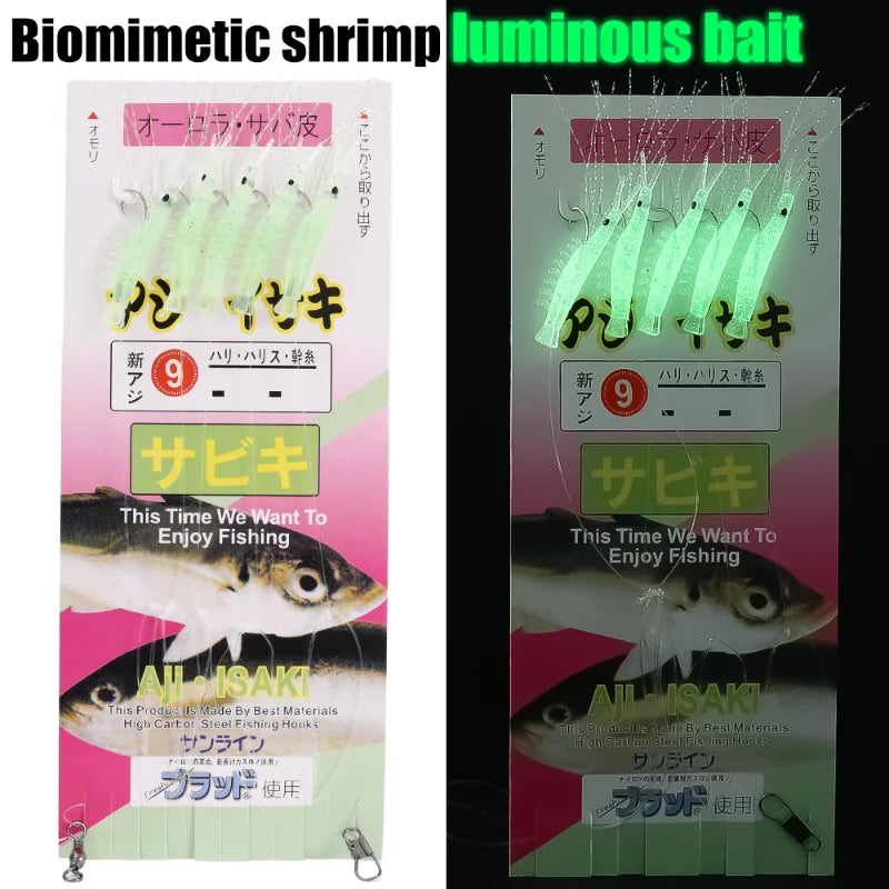 5pcs Luminous Soft Shrimp Fishing Hook Lure String Hook