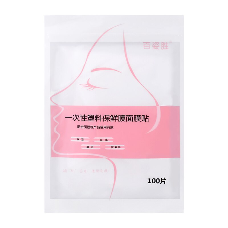 100pcs Plastic Film Facial Mask Skin Care Uncompressed Ultra Thin Promotes  Absorption